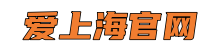 爱上海官网*上海品茶网,爱上海同城交友,上海花千坊